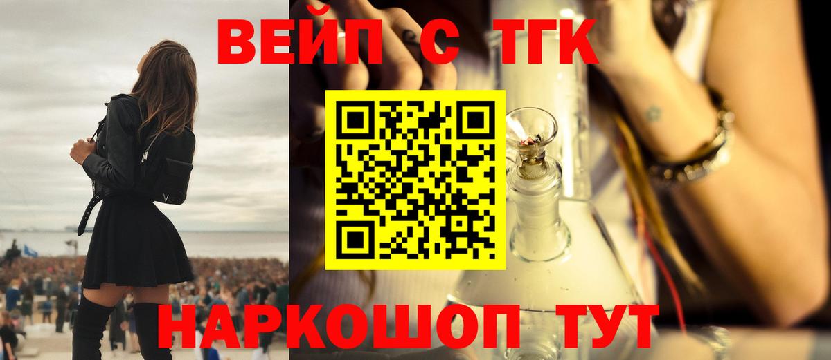 Дистиллят ТГК концентрат Менделеевск