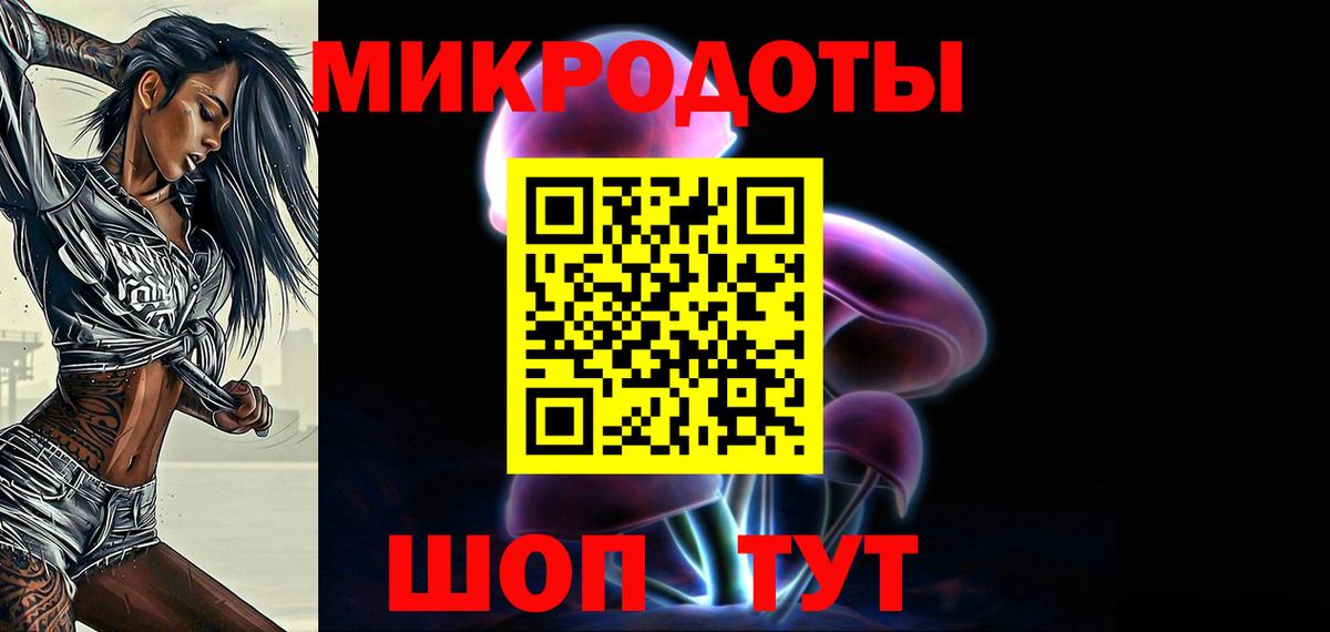 Псилоцибиновые грибы GOLDEN TEACHER Менделеевск