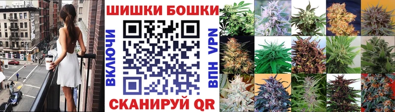Канабис марихуана  Менделеевск 