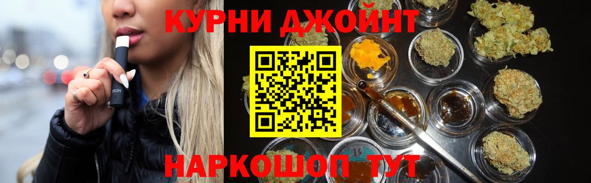 Марихуана THC 21%  Каннабис план  Вход с VPN  Менделеевск  Канабис планчик 