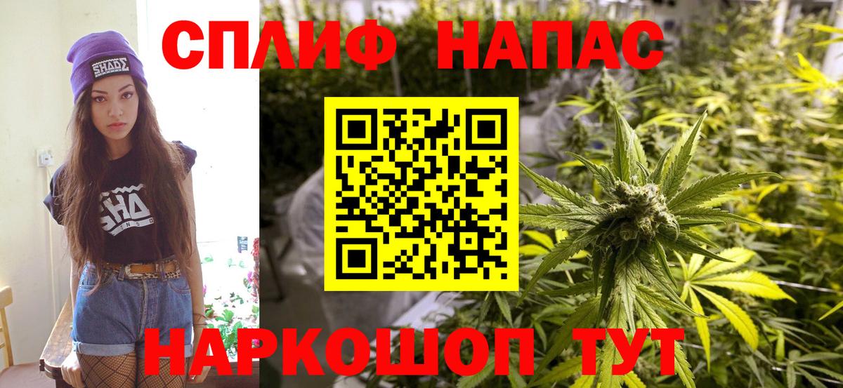  Кокаин Менделеевск